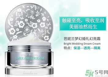 芭妮蘭素顏霜多少錢？芭妮蘭夢幻婚禮素顏霜專柜價(jià)格