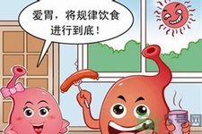 胃會餓小嗎？經(jīng)常肚子餓對胃有什么影響？