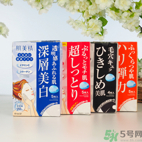 肌美精黑面膜使用方法 肌美精黑面膜用完要洗嗎？