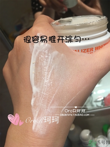brtcv10素顏霜怎么用？v10素顏霜使用方法