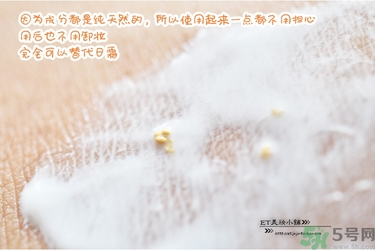 v10素顏霜和v7素顏霜哪個(gè)好？brtcv10素顏霜對(duì)比v7
