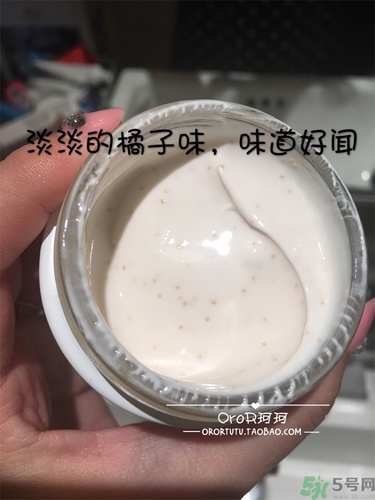 brtcv10素顏霜怎么用？v10素顏霜使用方法