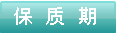 感冒靈顆粒孕婦能吃嗎？感冒靈顆粒小孩能吃嗎？