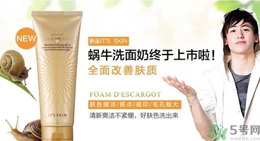 its skin是什么牌子？伊思是韓國什么檔次？