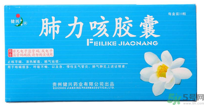 肺力咳合劑治療小孩咳嗽效果怎么樣？肺力咳合劑嬰兒能喝嗎？