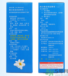 肺力咳合劑治療小孩咳嗽效果怎么樣？肺力咳合劑嬰兒能喝嗎？