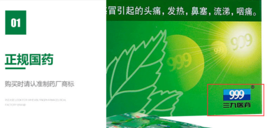 感冒靈顆粒孕婦能吃嗎？感冒靈顆粒小孩能吃嗎？