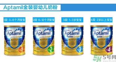 新生兒吃愛他美幾段？愛他美幾段區(qū)別是什么