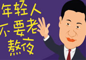 熬夜腎虛怎么辦？熬夜腎虛吃什么好？