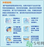 愛他美奶粉怎么沖？愛他美奶粉不溶解怎么回事？