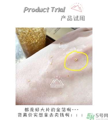 ahc黃金水怎么用？ahc黃金水使用方法