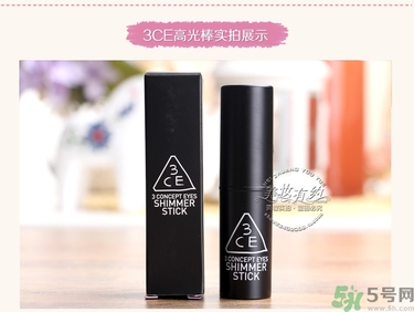 3ce高光棒真假怎么辨別?3ce高光棒真假對(duì)比圖 3ce高光棒真假怎么辨別?3ce高光棒真假對(duì)比圖