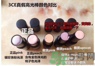 3ce高光棒真假怎么辨別?3ce高光棒真假對(duì)比圖 3ce高光棒真假怎么辨別?3ce高光棒真假對(duì)比圖