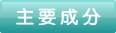 感冒靈顆粒孕婦能吃嗎？感冒靈顆粒小孩能吃嗎？