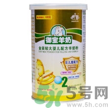 羊奶粉好還是牛奶粉好？羊奶粉排行榜10強(qiáng)有哪些