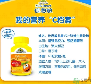 佳思敏軟糖能否長(zhǎng)期吃？佳思敏軟糖一天吃幾顆？