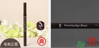愛麗小屋雙頭旋轉(zhuǎn)自動(dòng)眉筆真假辨別對比圖