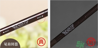 愛麗小屋雙頭旋轉(zhuǎn)自動(dòng)眉筆真假辨別對比圖