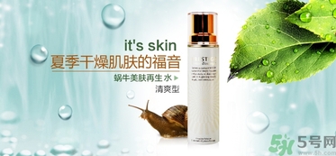 伊思適合媽媽用嗎？its skin伊思適合孕婦用嗎？