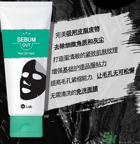 w.lab是什么品牌？w.lab是韓國什么檔次？