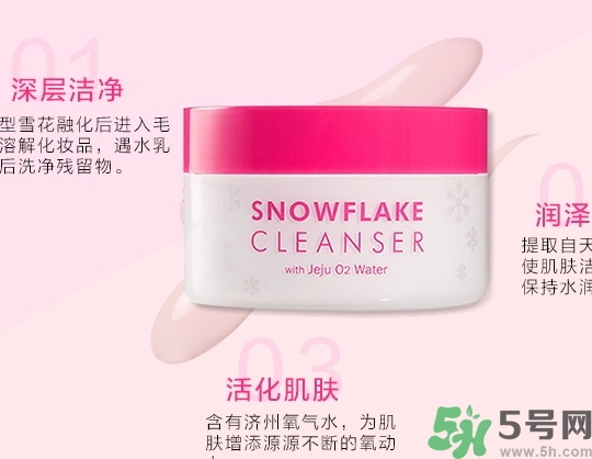 nooni雪花純凈卸妝膏怎么用？nooni卸妝膏使用方法