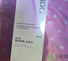 自然堂冰肌水多少錢一瓶?自然堂冰肌水價(jià)格 自然堂冰肌水多少錢一瓶?自然堂冰肌水價(jià)格