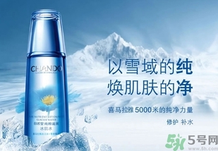 自然堂冰肌水多少錢一瓶?自然堂冰肌水價(jià)格 自然堂冰肌水多少錢一瓶?自然堂冰肌水價(jià)格