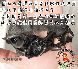 w.lab撕拉面膜多少錢？w.lab撕拉面膜真假辨別