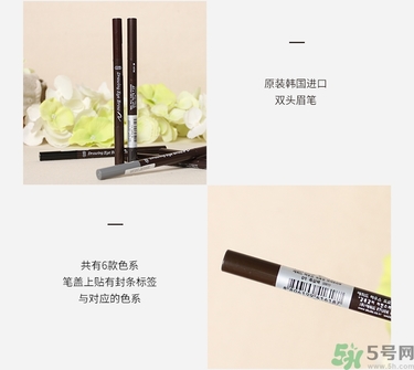 愛麗小屋雙頭旋轉(zhuǎn)自動(dòng)眉筆真假辨別對比圖