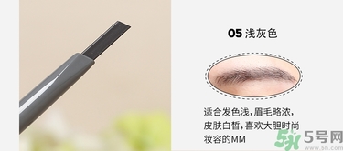 愛麗小屋雙頭旋轉(zhuǎn)自動(dòng)眉筆真假辨別對比圖