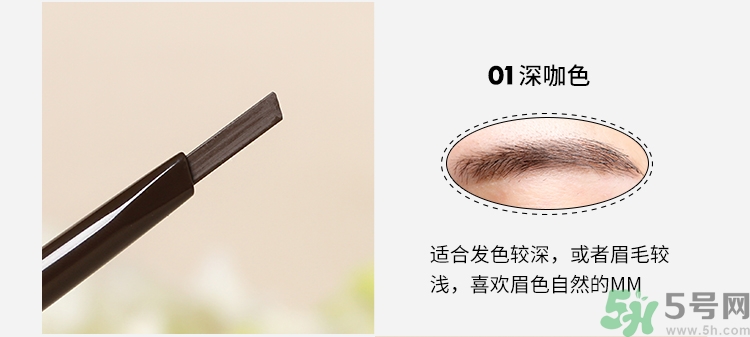 愛麗小屋雙頭旋轉(zhuǎn)自動(dòng)眉筆真假辨別對比圖