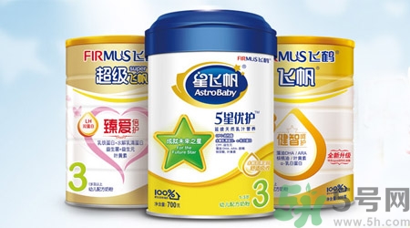 飛鶴奶粉怎么樣？飛鶴奶粉哪個(gè)系列好？