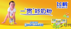 飛鶴奶粉怎么樣？飛鶴奶粉哪個(gè)系列好？