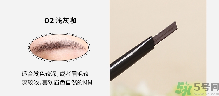 愛麗小屋雙頭旋轉(zhuǎn)自動(dòng)眉筆真假辨別對比圖