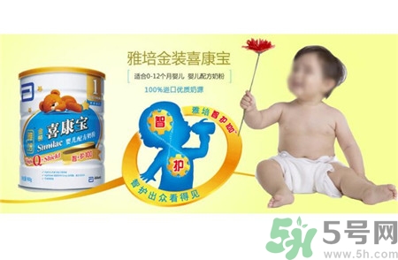 雅培奶粉喜康寶怎么樣？喜康寶和喜康力的區(qū)別是什么
