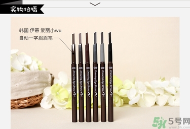 愛麗小屋雙頭旋轉(zhuǎn)自動(dòng)眉筆真假辨別對比圖