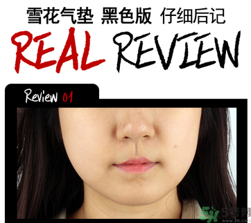 w.lab雪花氣墊黑色款怎么樣？w.lab雪花氣墊黑色和白色區(qū)別？