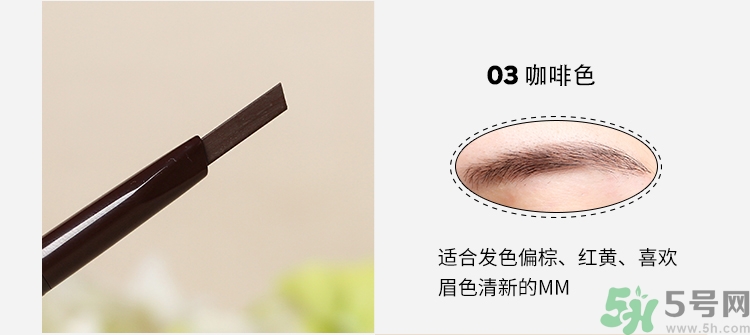 愛麗小屋雙頭旋轉(zhuǎn)自動(dòng)眉筆真假辨別對比圖