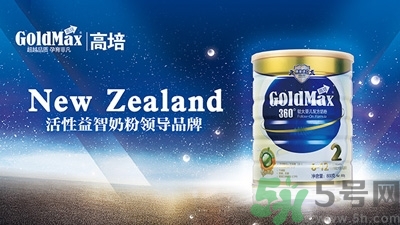 高培奶粉怎么樣？高培奶粉出過事沒有？