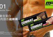 代餐棒能減肥嗎？代餐棒減肥效果好嗎？
