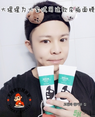w.lab撕拉面膜多少錢？w.lab撕拉面膜真假辨別