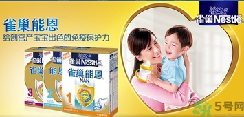雀巢奶粉怎么樣？怎么辨別雀巢奶粉真假？