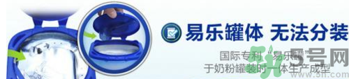 牛欄奶粉怎么樣？牛欄奶粉怎么辨別真假？