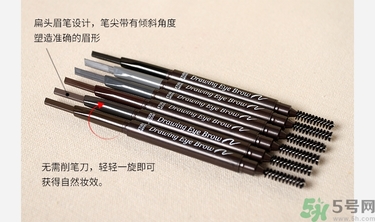 愛麗小屋雙頭旋轉(zhuǎn)自動(dòng)眉筆真假辨別對比圖