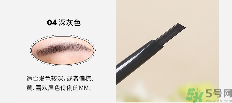 愛麗小屋雙頭旋轉(zhuǎn)自動(dòng)眉筆真假辨別對比圖