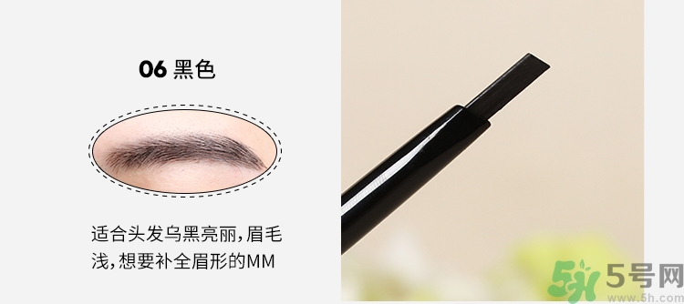 愛麗小屋雙頭旋轉(zhuǎn)自動(dòng)眉筆真假辨別對比圖