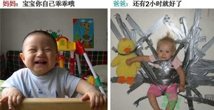 爸爸帶孩子的好處是？爸爸帶孩子和媽媽帶孩子的區(qū)別
