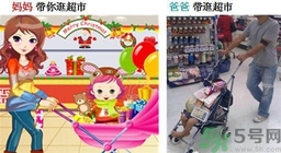 爸爸帶孩子的好處是？爸爸帶孩子和媽媽帶孩子的區(qū)別