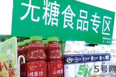 無糖食品可以減肥嗎？吃無糖食品能減肥嗎？