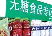 喝無(wú)糖飲料可以減肥嗎？喝無(wú)糖飲料會(huì)變胖嗎？